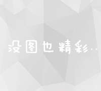 深度对比：58推广与百度广告，哪种策略更胜一筹？